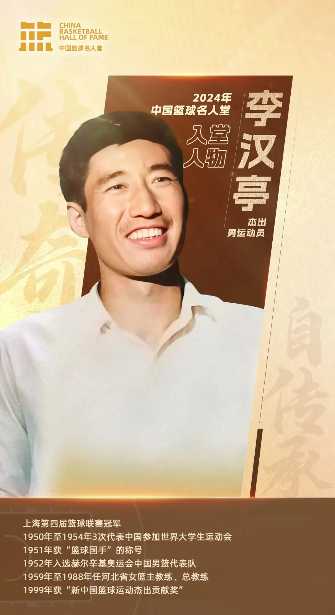业余篮球运动员如何通过智能放松提高比赛表现?_0